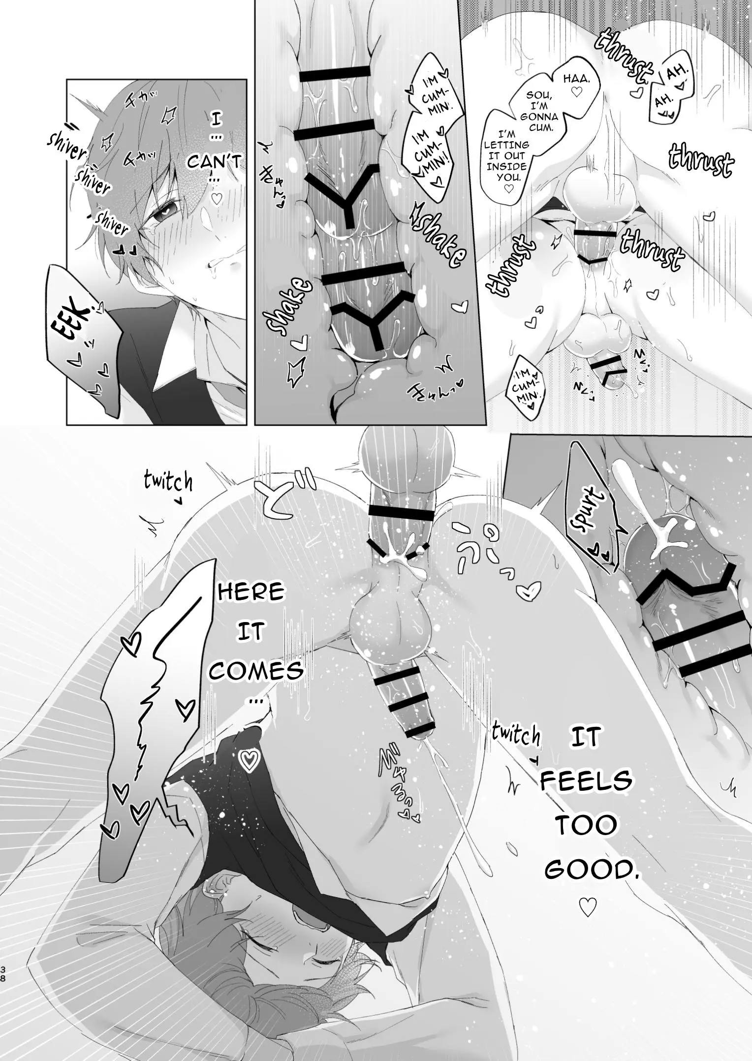 Souta-Kun To Onii-Chan - Oneshot manhwa