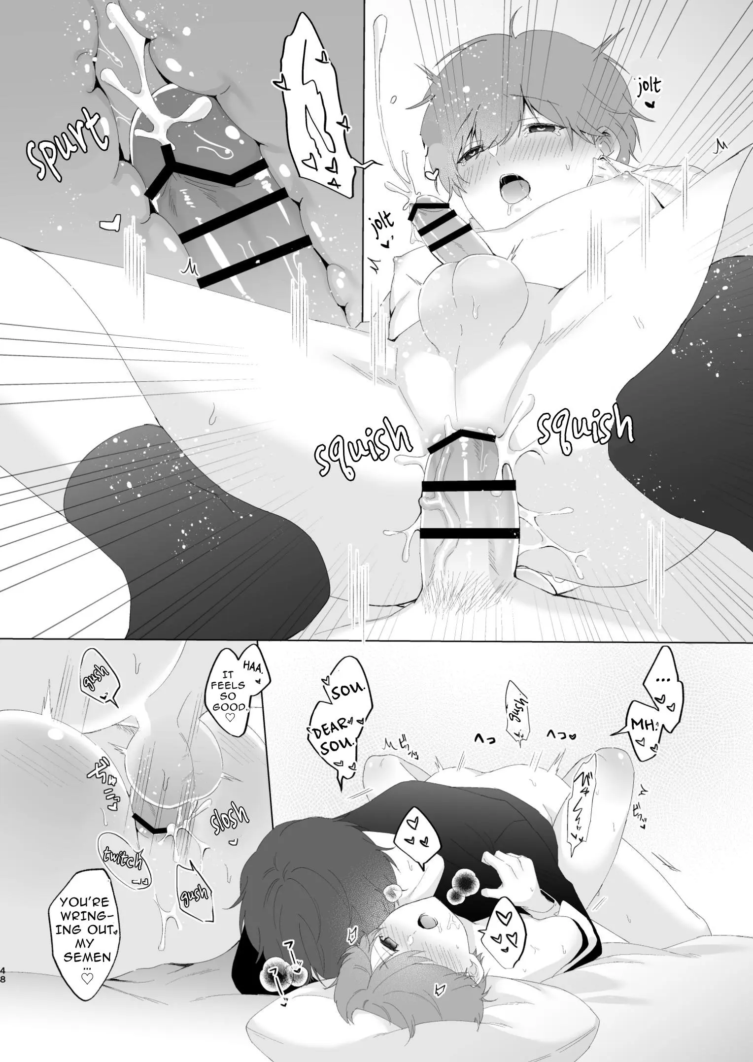 Souta-Kun To Onii-Chan - Oneshot manhwa