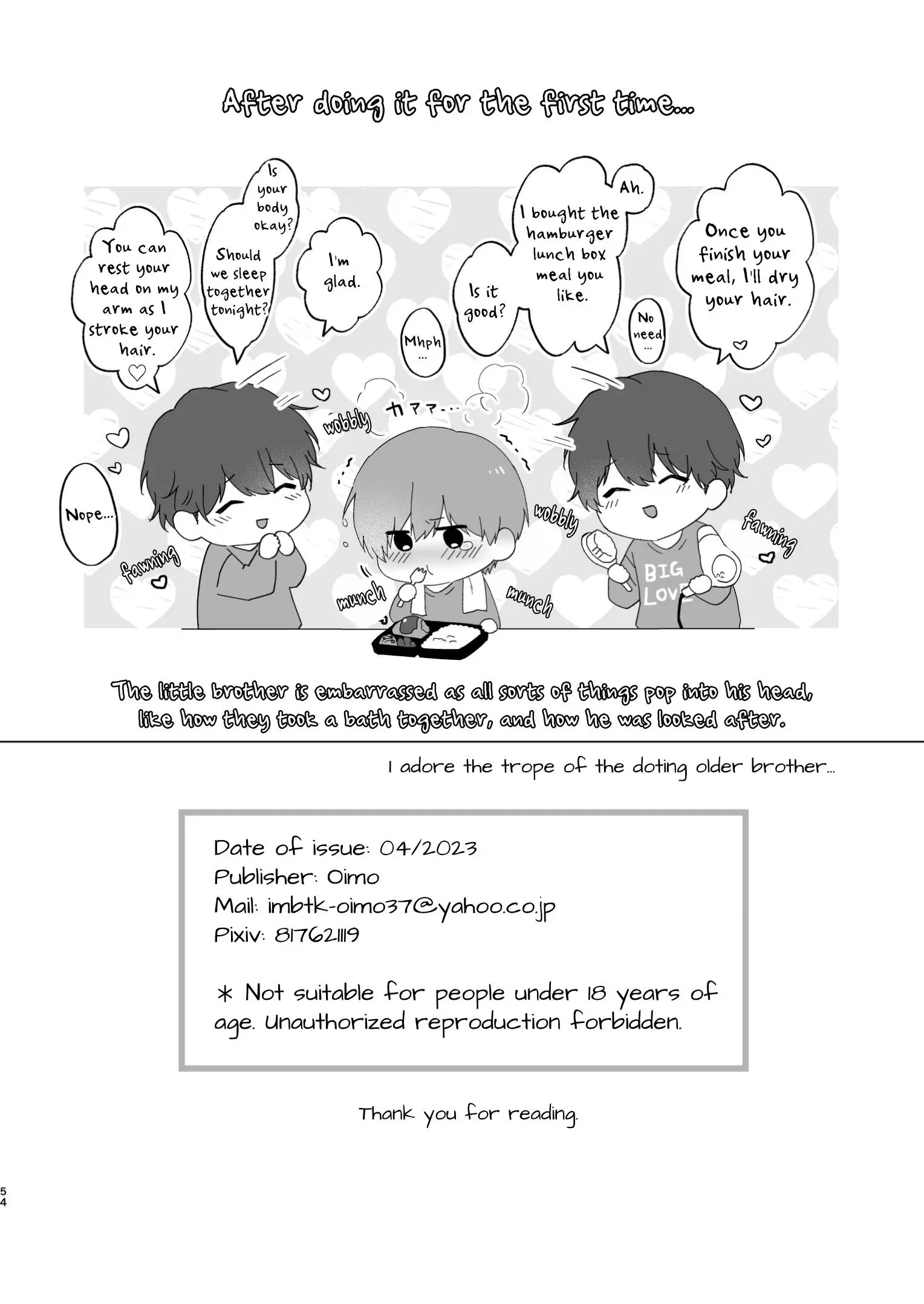 Souta-Kun To Onii-Chan - Oneshot manhwa