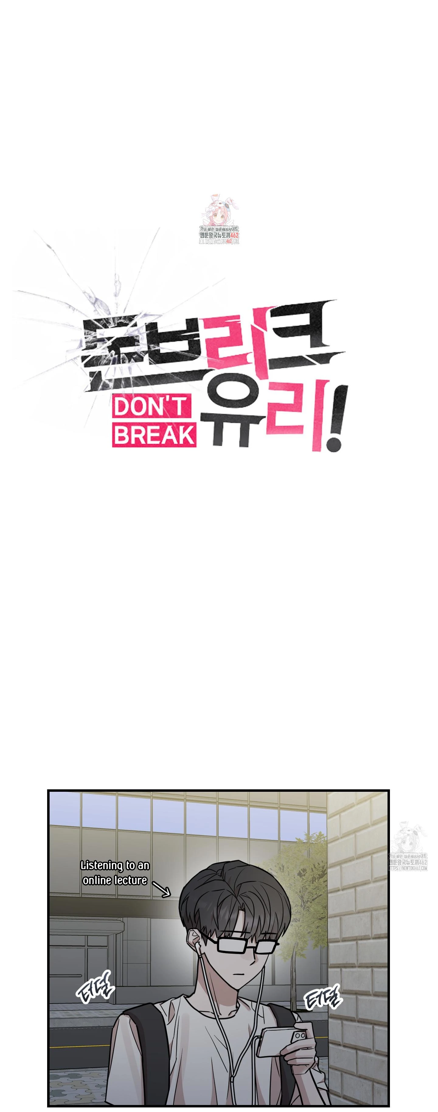 Don’t Break the Glass Work [Continuation] - Chapter 12 manhwa