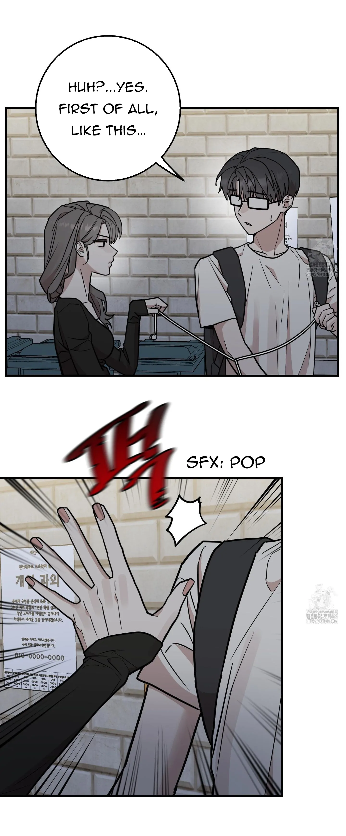 Don’t Break the Glass Work [Continuation] - Chapter 12 manhwa
