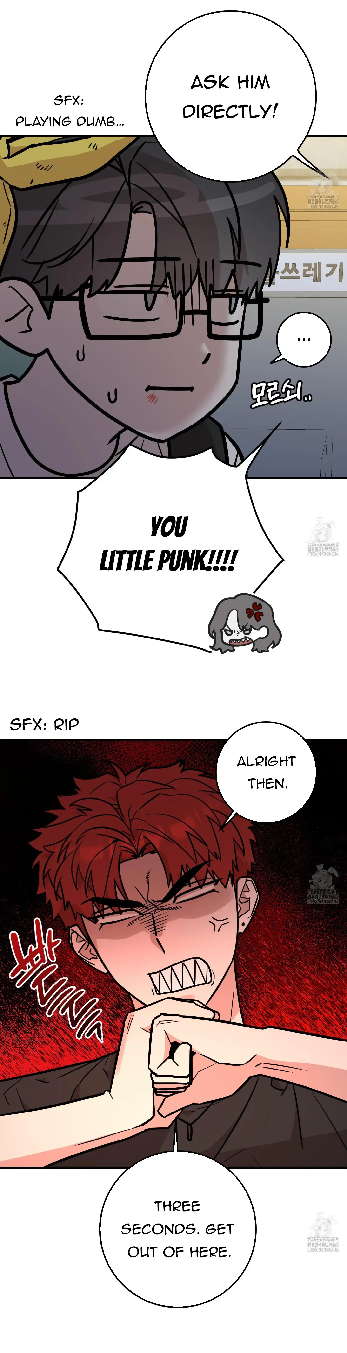 Don’t Break the Glass Work [Continuation] - Chapter 12 manhwa