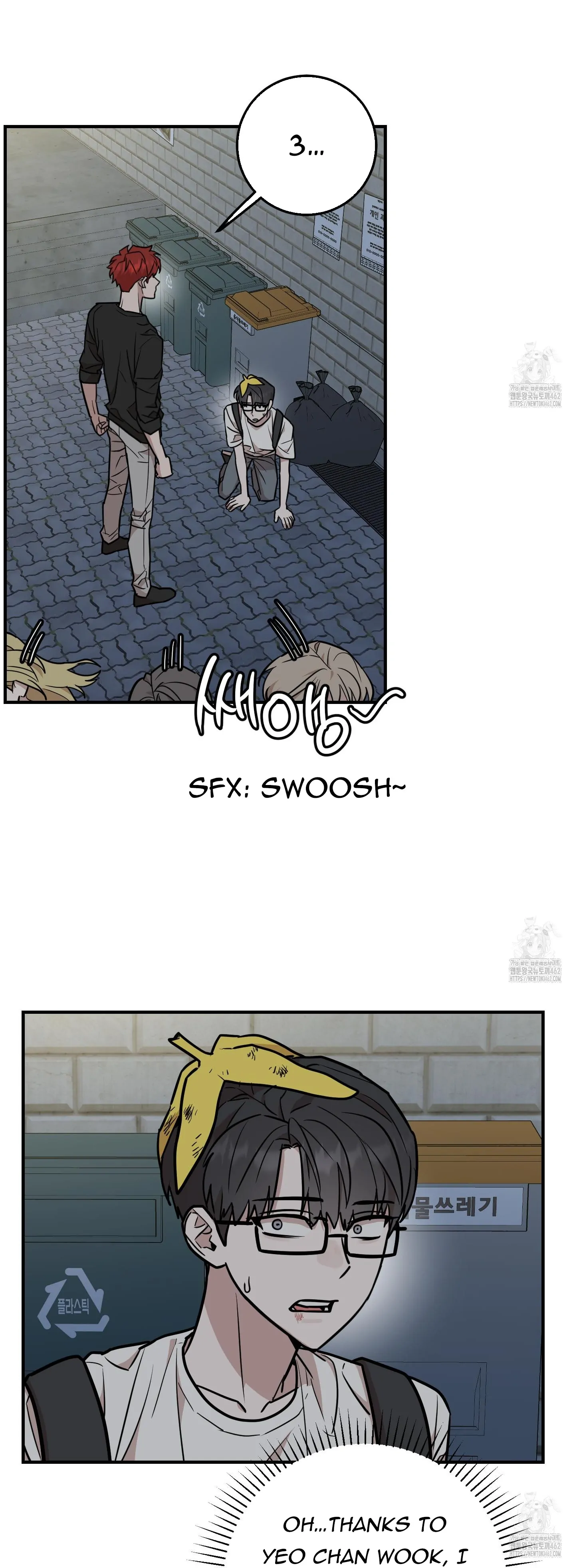 Don’t Break the Glass Work [Continuation] - Chapter 12 manhwa