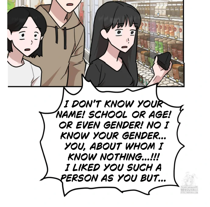 Don’t Break the Glass Work [Continuation] - Chapter 13 manhwa