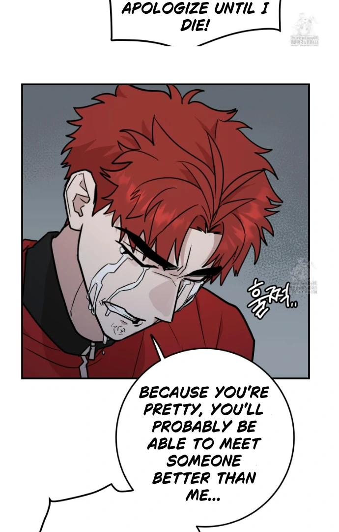 Don’t Break the Glass Work [Continuation] - Chapter 13 manhwa