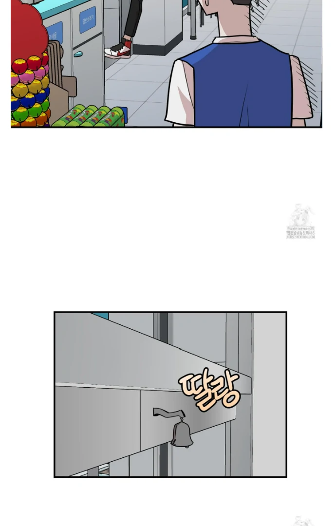 Don’t Break the Glass Work [Continuation] - Chapter 13 manhwa