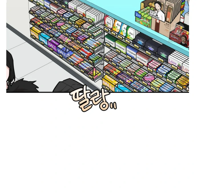 Don’t Break the Glass Work [Continuation] - Chapter 13 manhwa