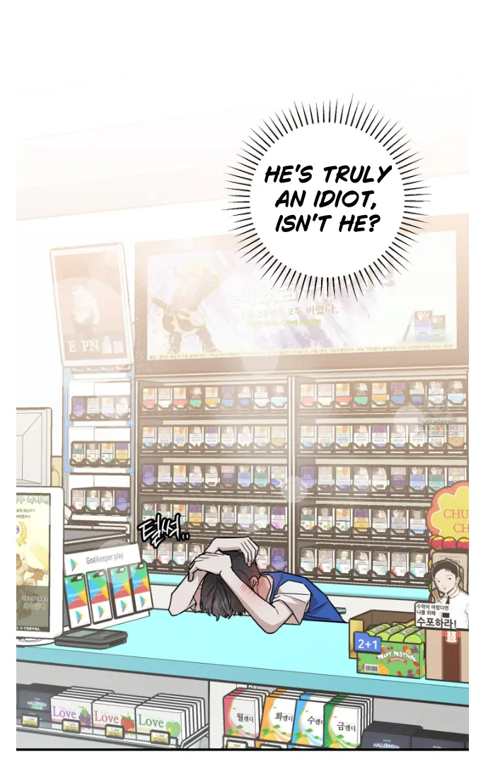 Don’t Break the Glass Work [Continuation] - Chapter 13 manhwa
