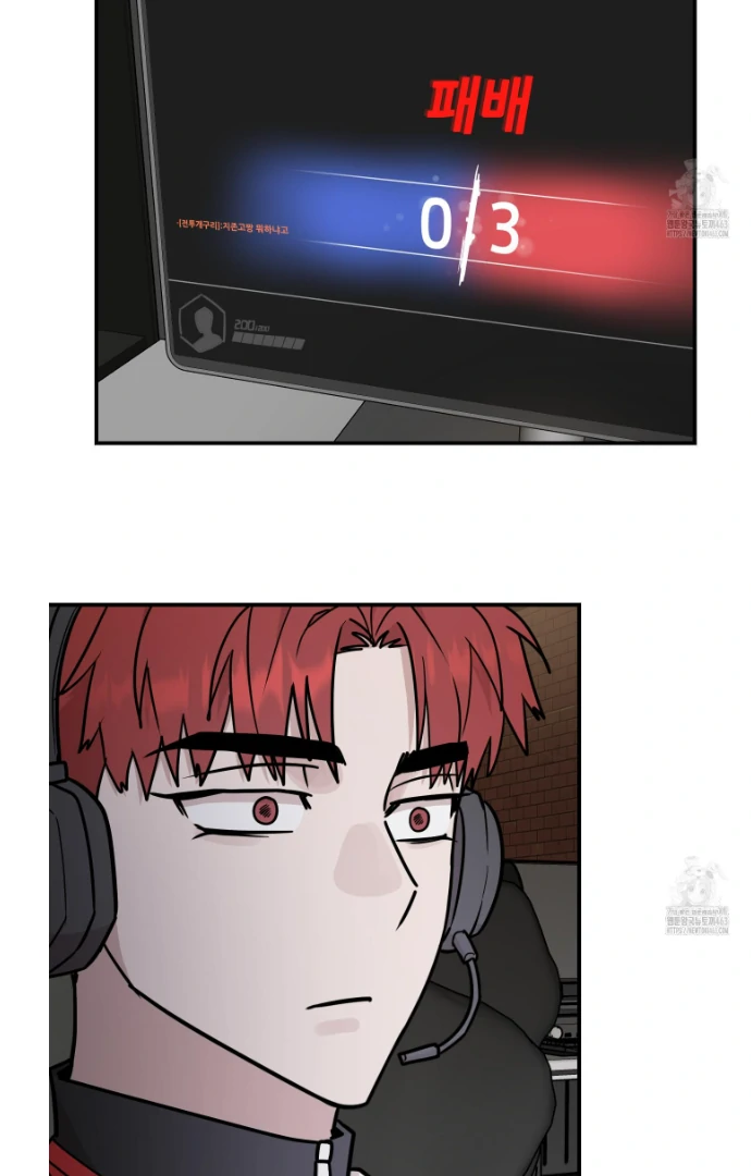 Don’t Break the Glass Work [Continuation] - Chapter 13 manhwa
