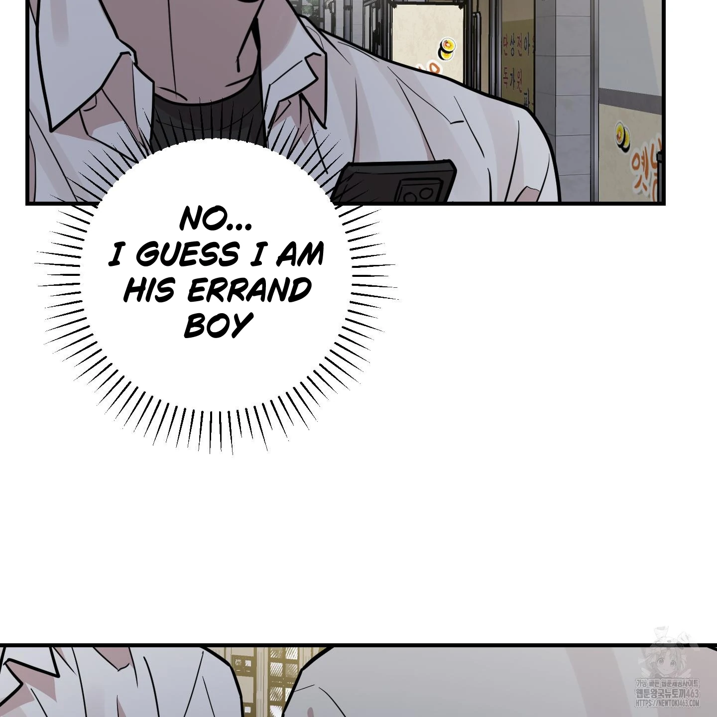 Don’t Break the Glass Work [Continuation] - Chapter 14 manhwa