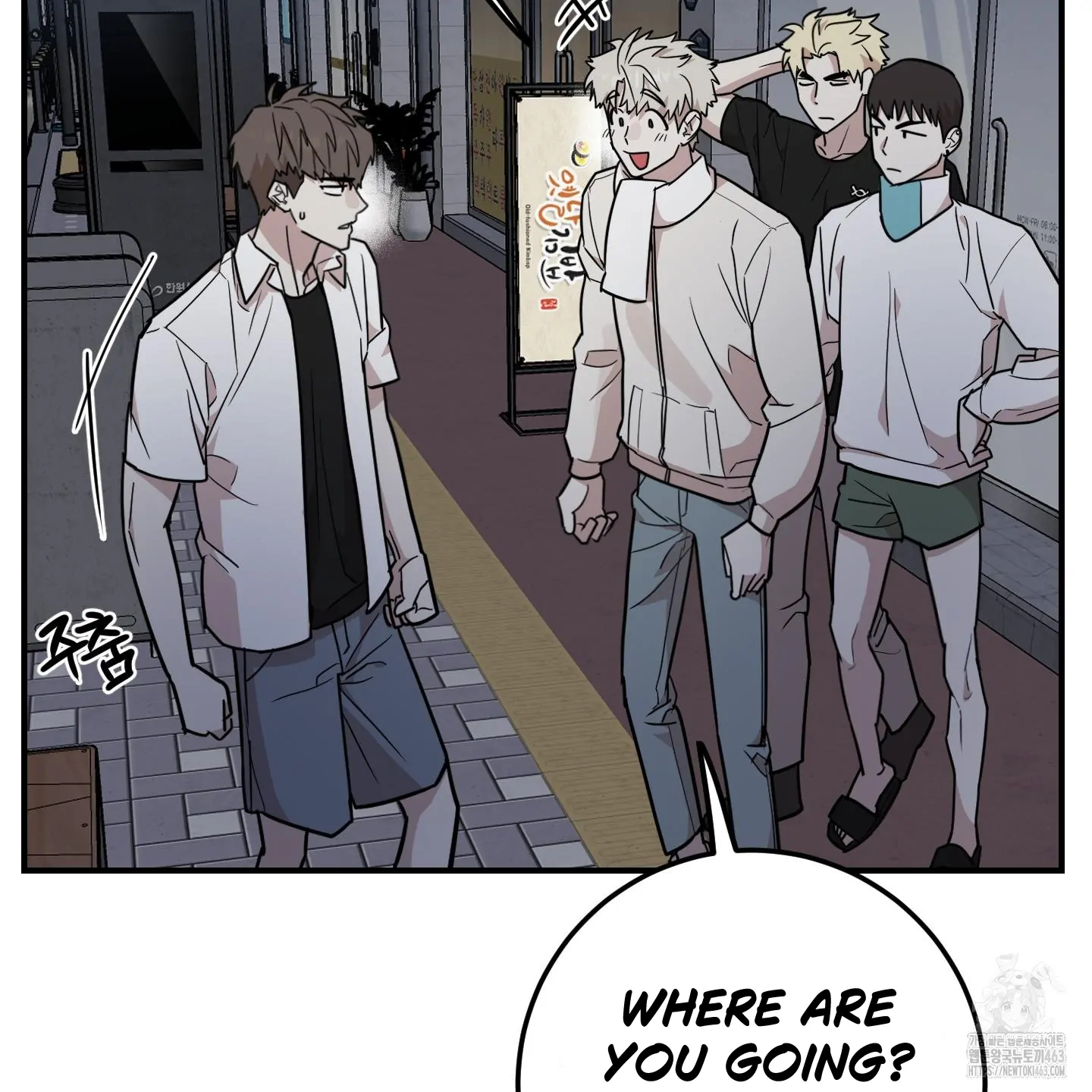 Don’t Break the Glass Work [Continuation] - Chapter 14 manhwa