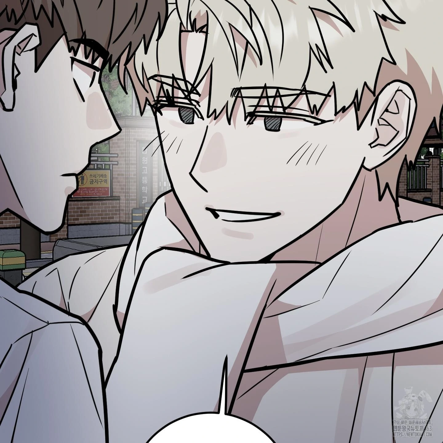 Don’t Break the Glass Work [Continuation] - Chapter 14 manhwa