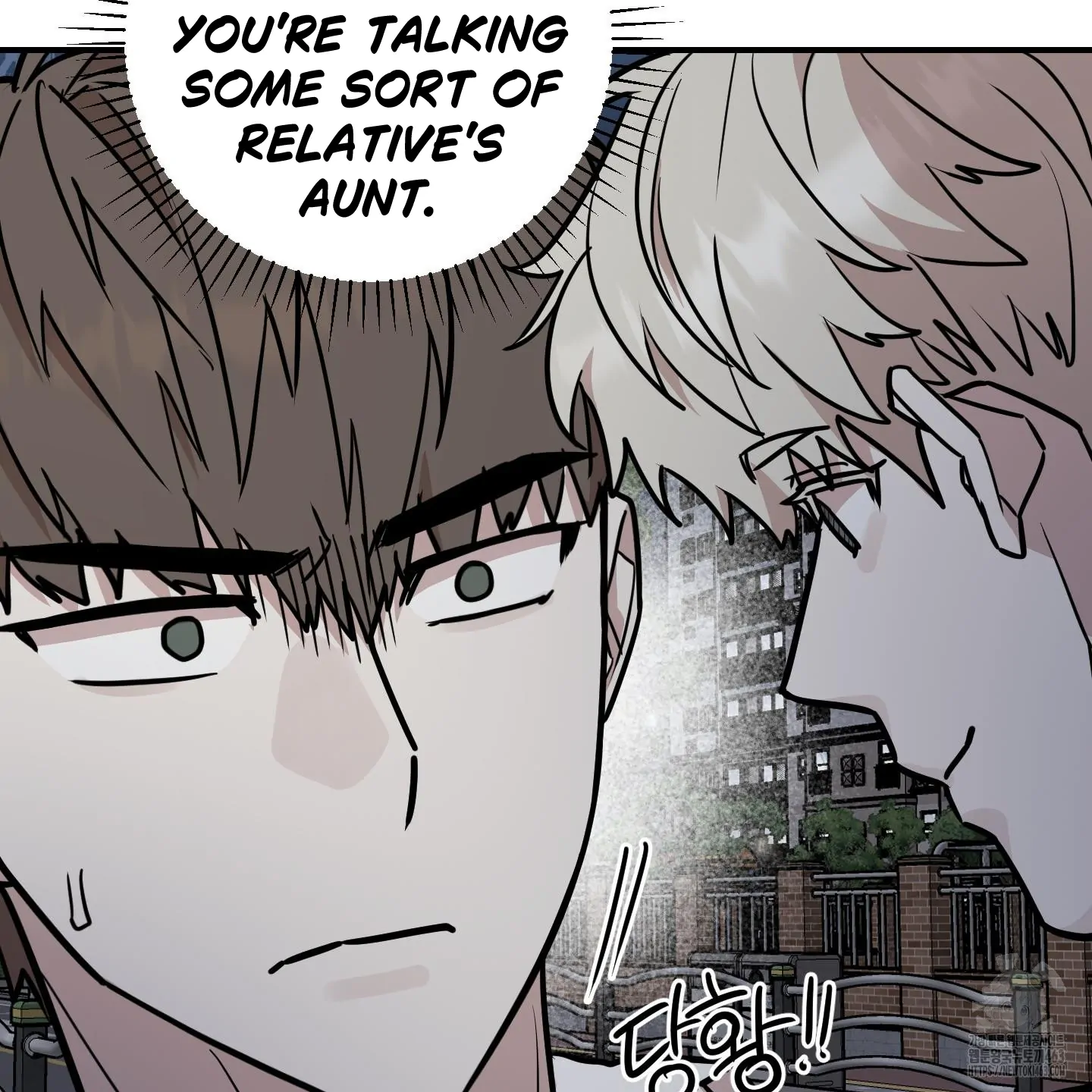 Don’t Break the Glass Work [Continuation] - Chapter 14 manhwa
