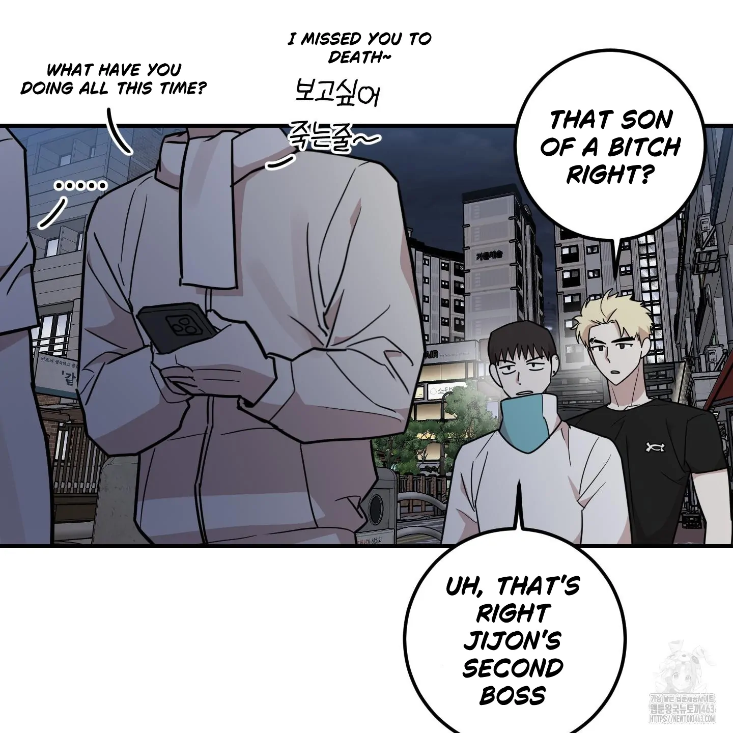 Don’t Break the Glass Work [Continuation] - Chapter 14 manhwa