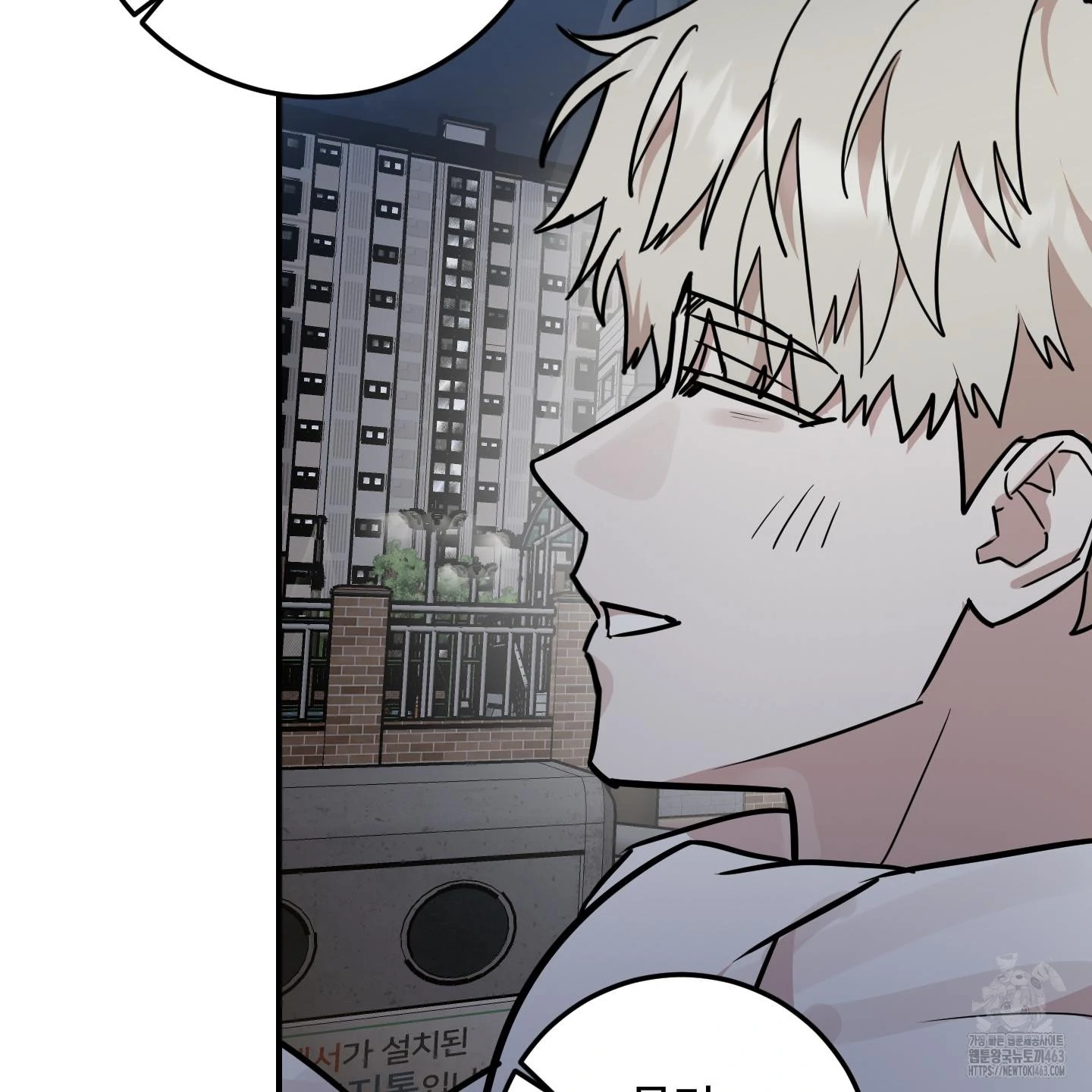 Don’t Break the Glass Work [Continuation] - Chapter 14 manhwa