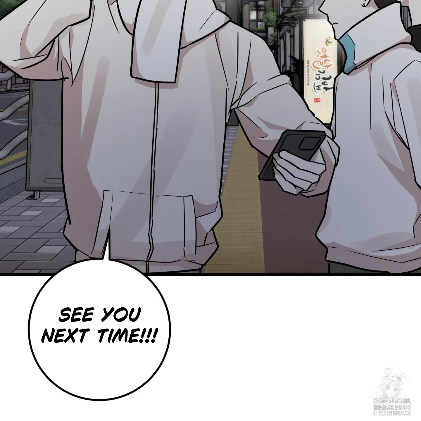 Don’t Break the Glass Work [Continuation] - Chapter 14 manhwa
