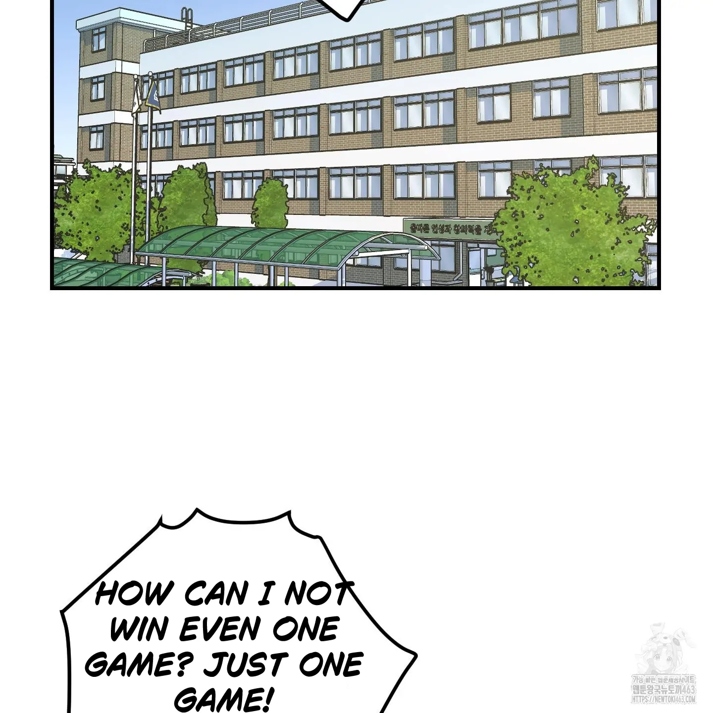 Don’t Break the Glass Work [Continuation] - Chapter 14 manhwa