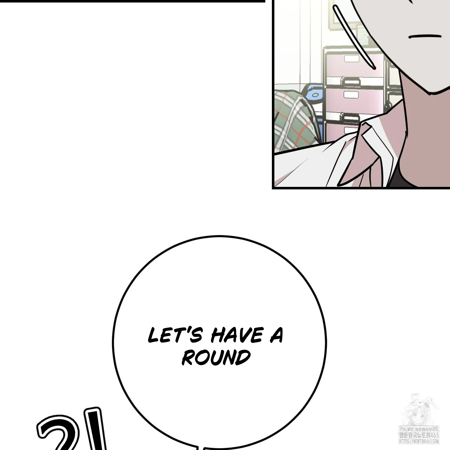 Don’t Break the Glass Work [Continuation] - Chapter 14 manhwa