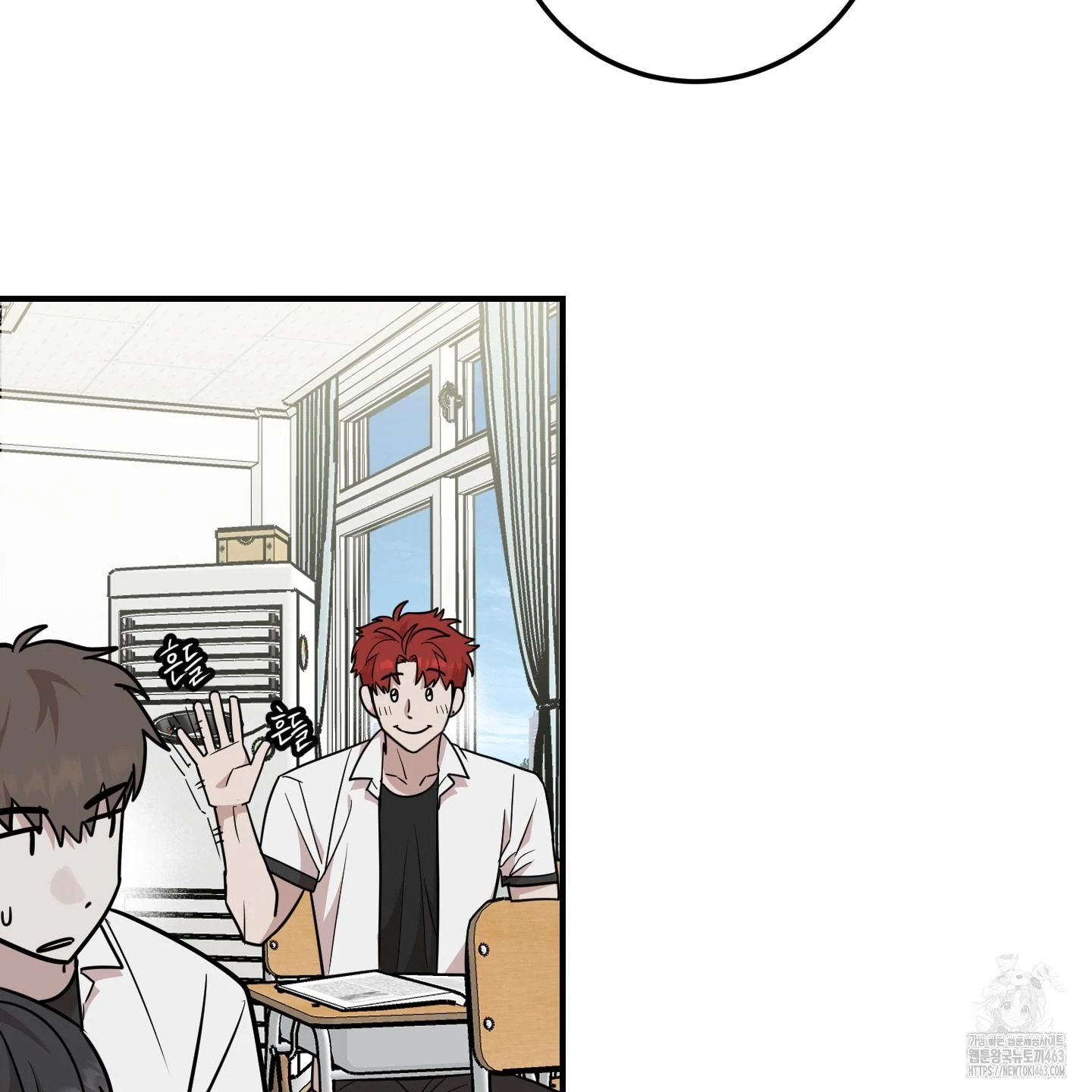 Don’t Break the Glass Work [Continuation] - Chapter 14 manhwa