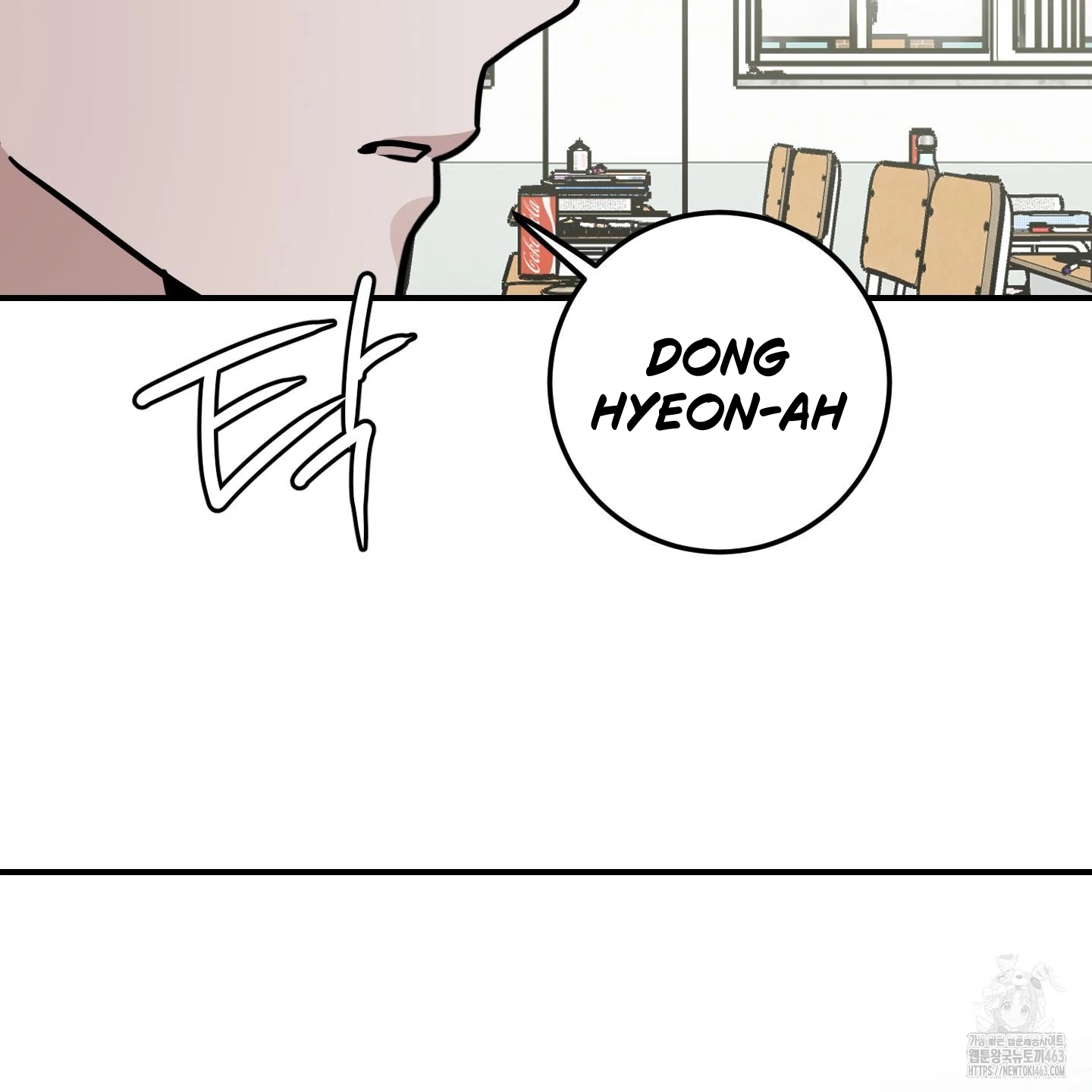Don’t Break the Glass Work [Continuation] - Chapter 14 manhwa