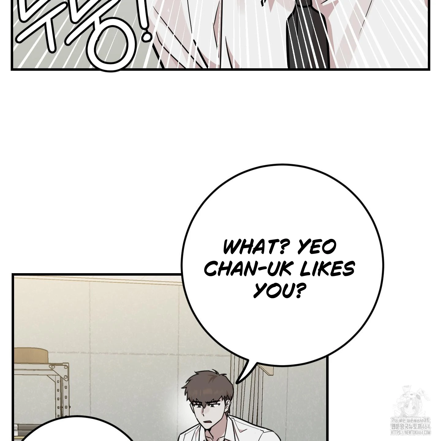 Don’t Break the Glass Work [Continuation] - Chapter 15 manhwa