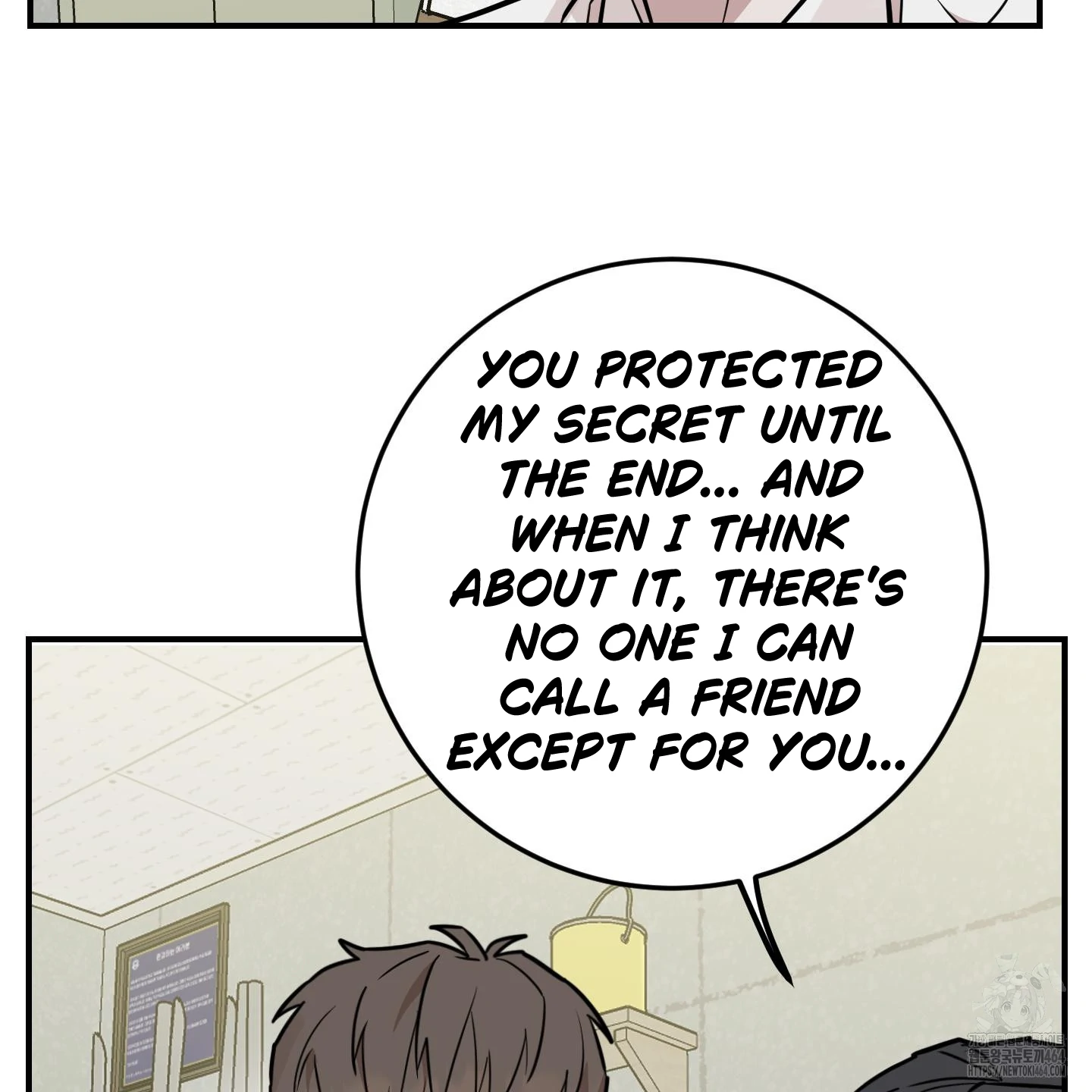 Don’t Break the Glass Work [Continuation] - Chapter 15 manhwa