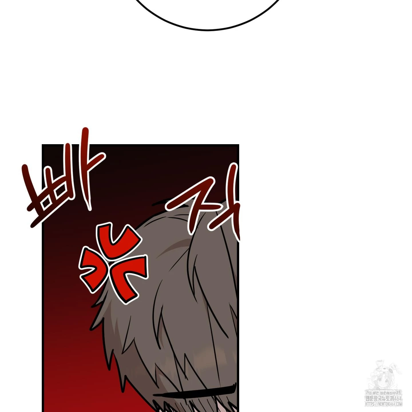 Don’t Break the Glass Work [Continuation] - Chapter 15 manhwa