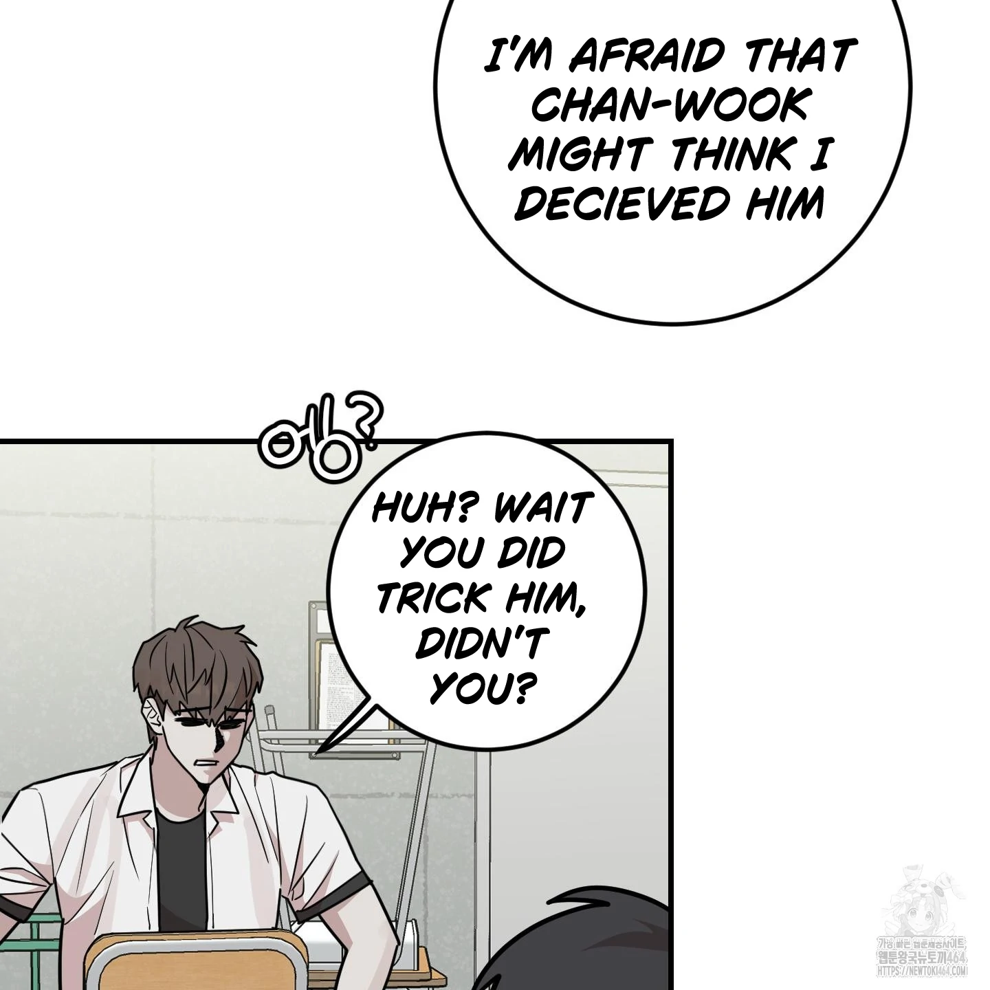 Don’t Break the Glass Work [Continuation] - Chapter 15 manhwa