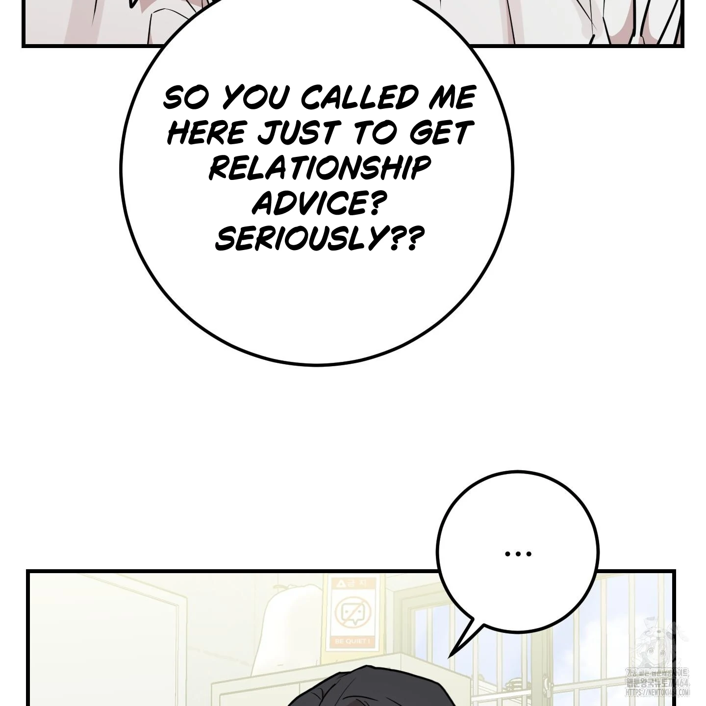 Don’t Break the Glass Work [Continuation] - Chapter 15 manhwa