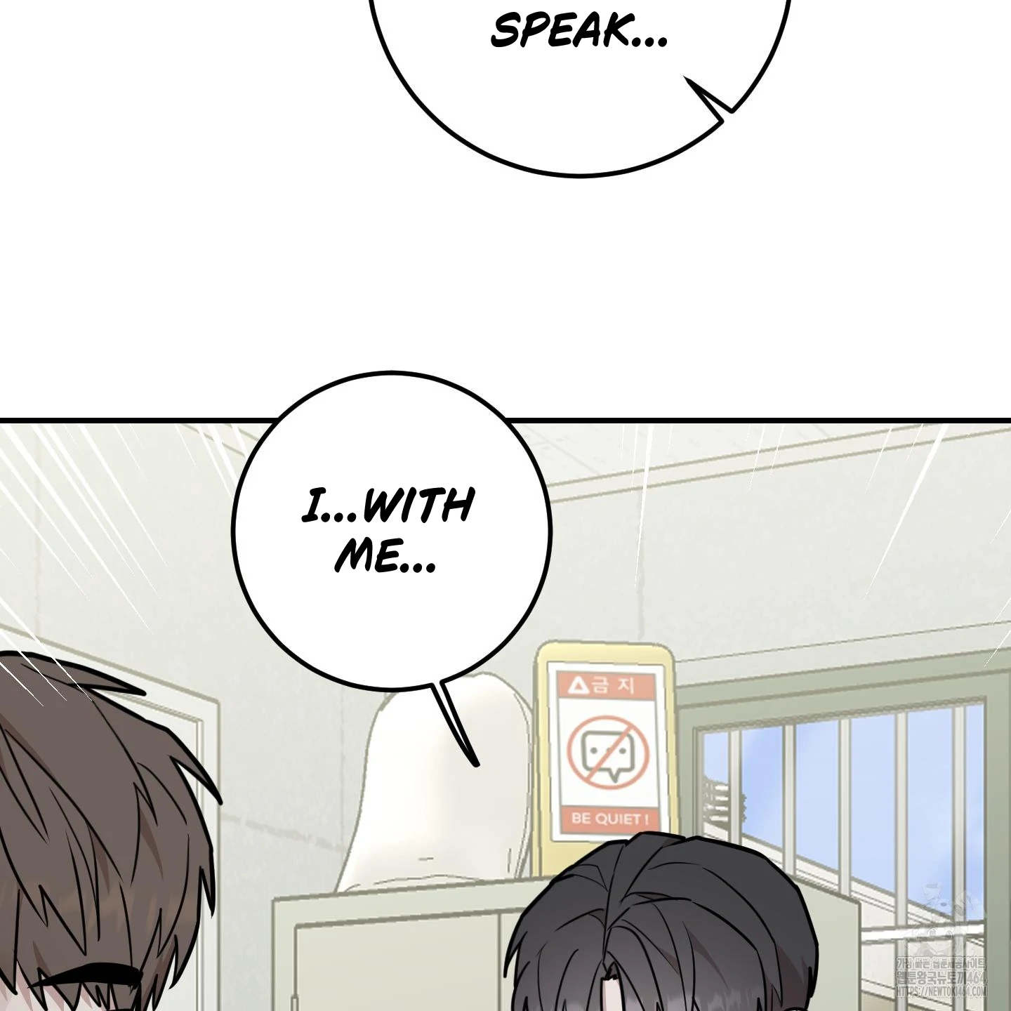 Don’t Break the Glass Work [Continuation] - Chapter 15 manhwa