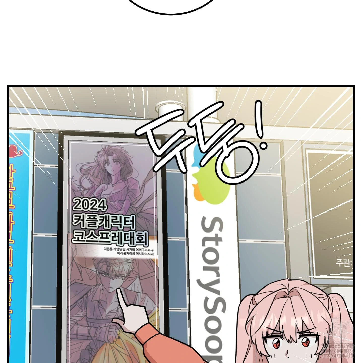 Don’t Break the Glass Work [Continuation] - Chapter 15 manhwa
