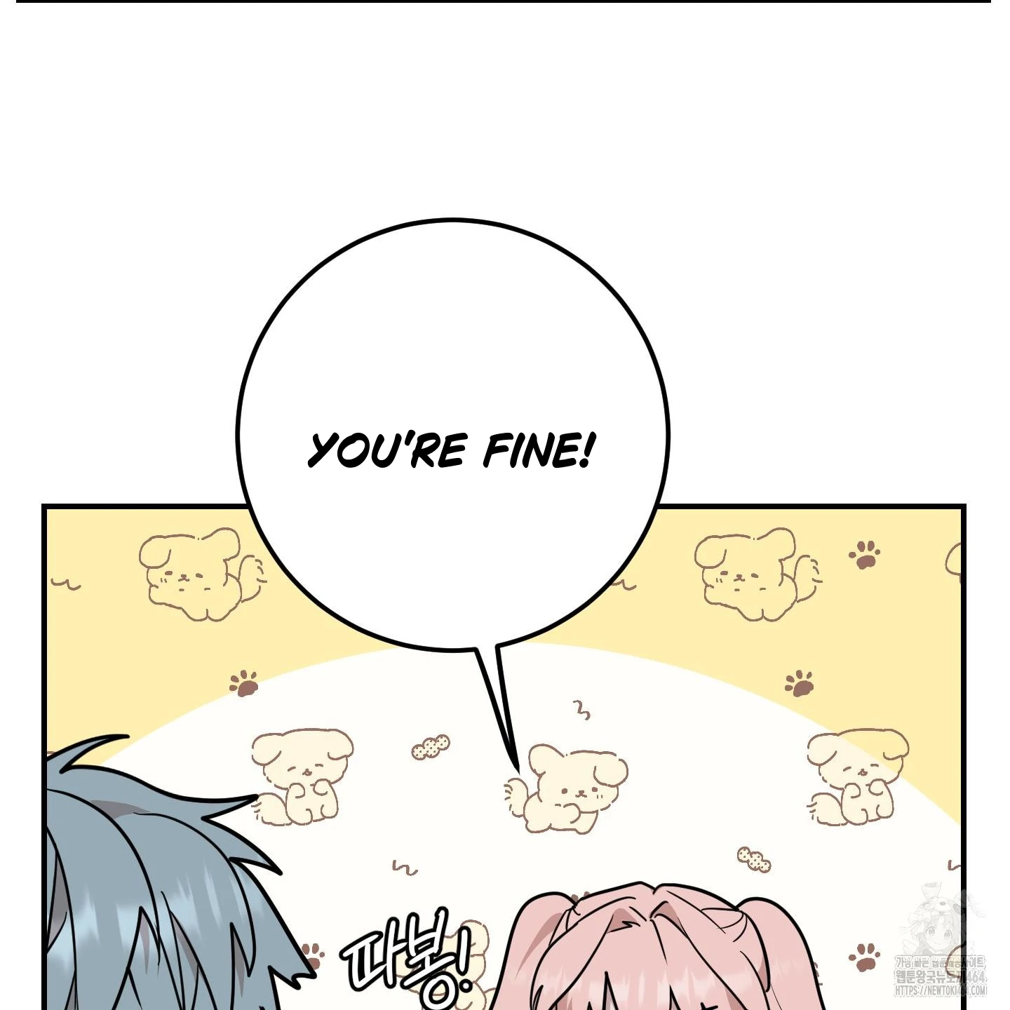 Don’t Break the Glass Work [Continuation] - Chapter 15 manhwa