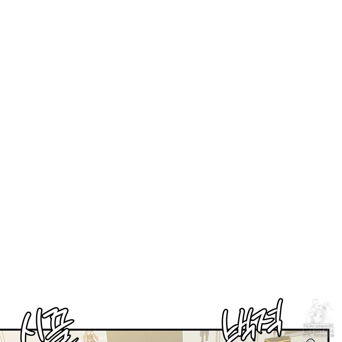Don’t Break the Glass Work [Continuation] - Chapter 15 manhwa
