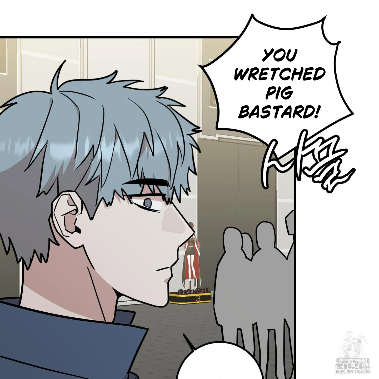 Don’t Break the Glass Work [Continuation] - Chapter 15 manhwa