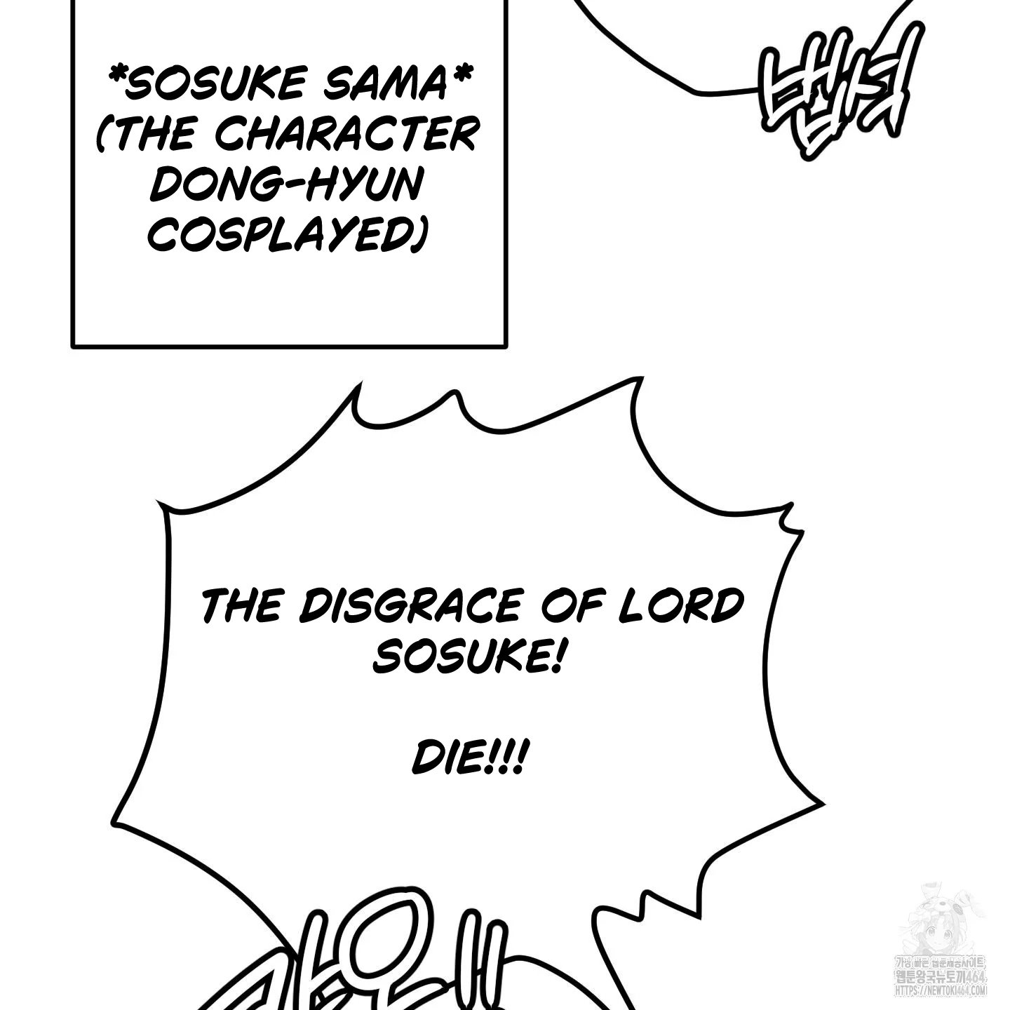 Don’t Break the Glass Work [Continuation] - Chapter 15 manhwa