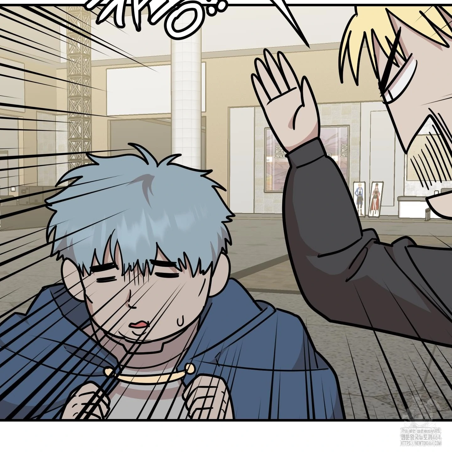 Don’t Break the Glass Work [Continuation] - Chapter 15 manhwa