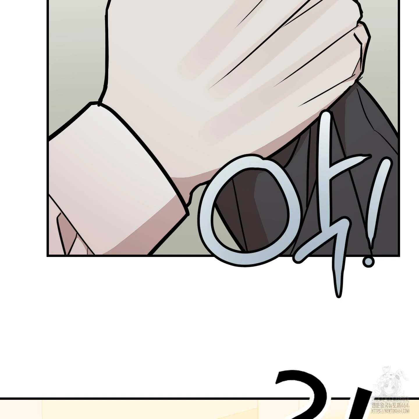 Don’t Break the Glass Work [Continuation] - Chapter 15 manhwa