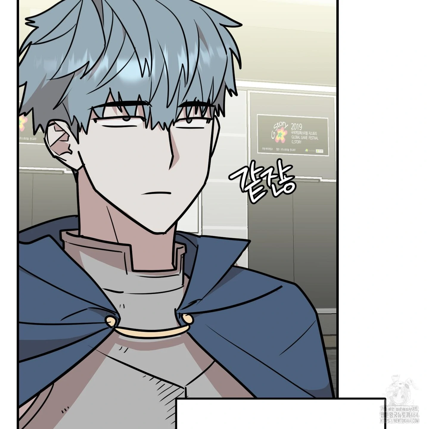 Don’t Break the Glass Work [Continuation] - Chapter 15 manhwa
