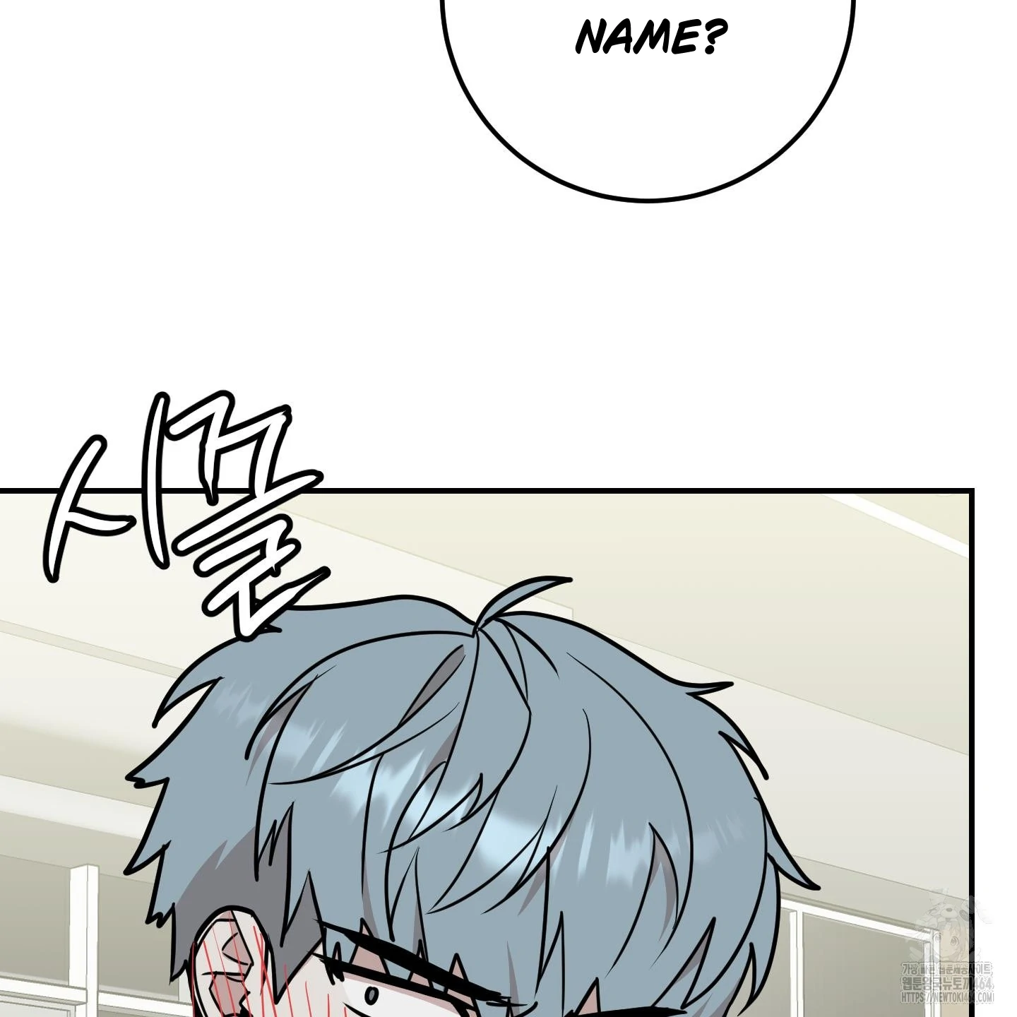 Don’t Break the Glass Work [Continuation] - Chapter 15 manhwa
