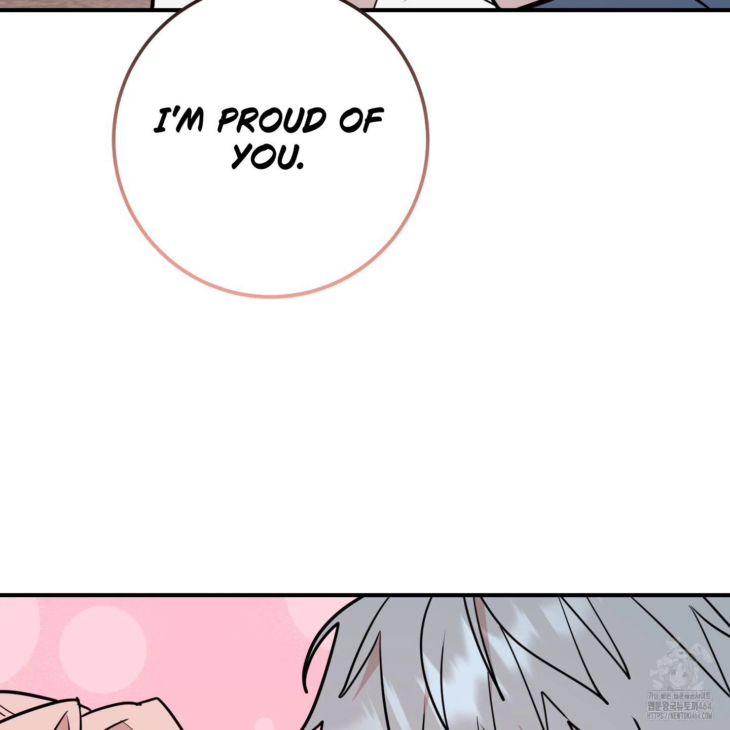 Don’t Break the Glass Work [Continuation] - Chapter 15 manhwa
