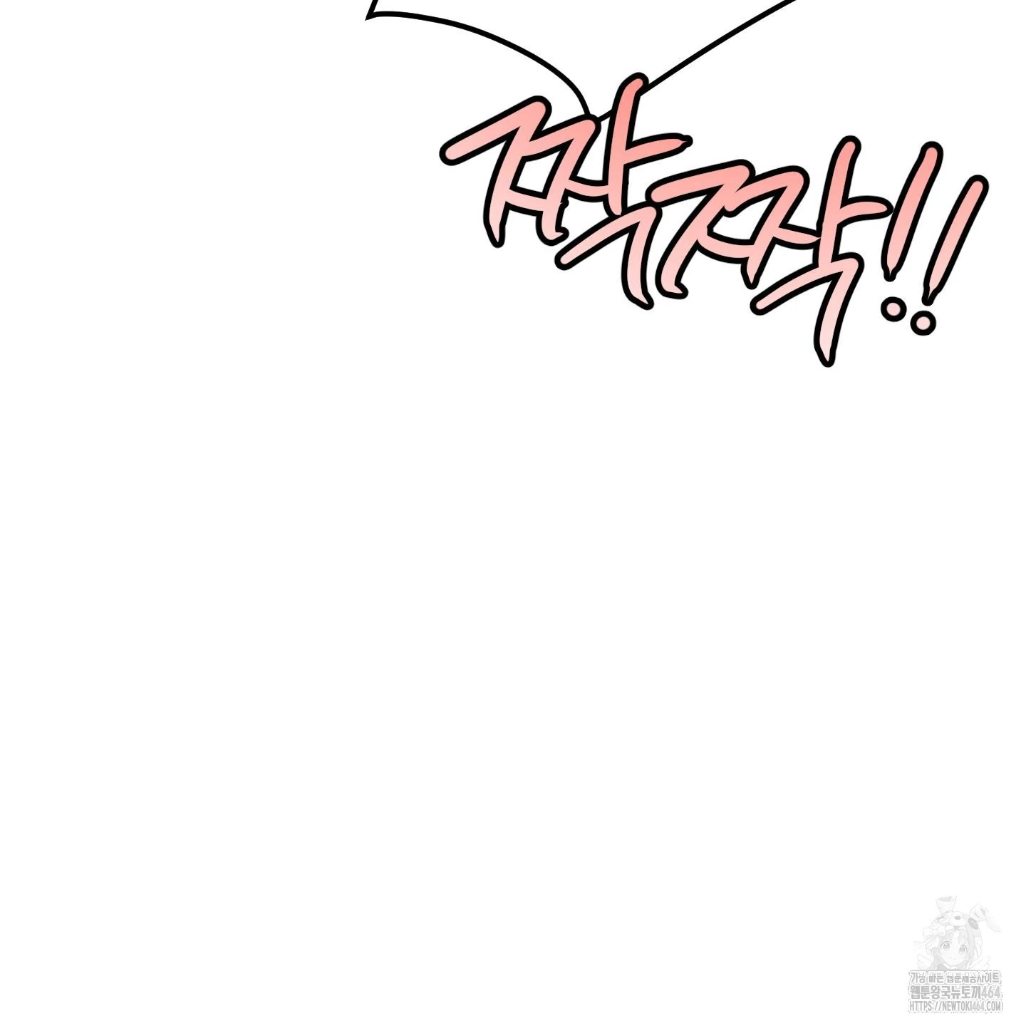 Don’t Break the Glass Work [Continuation] - Chapter 15 manhwa