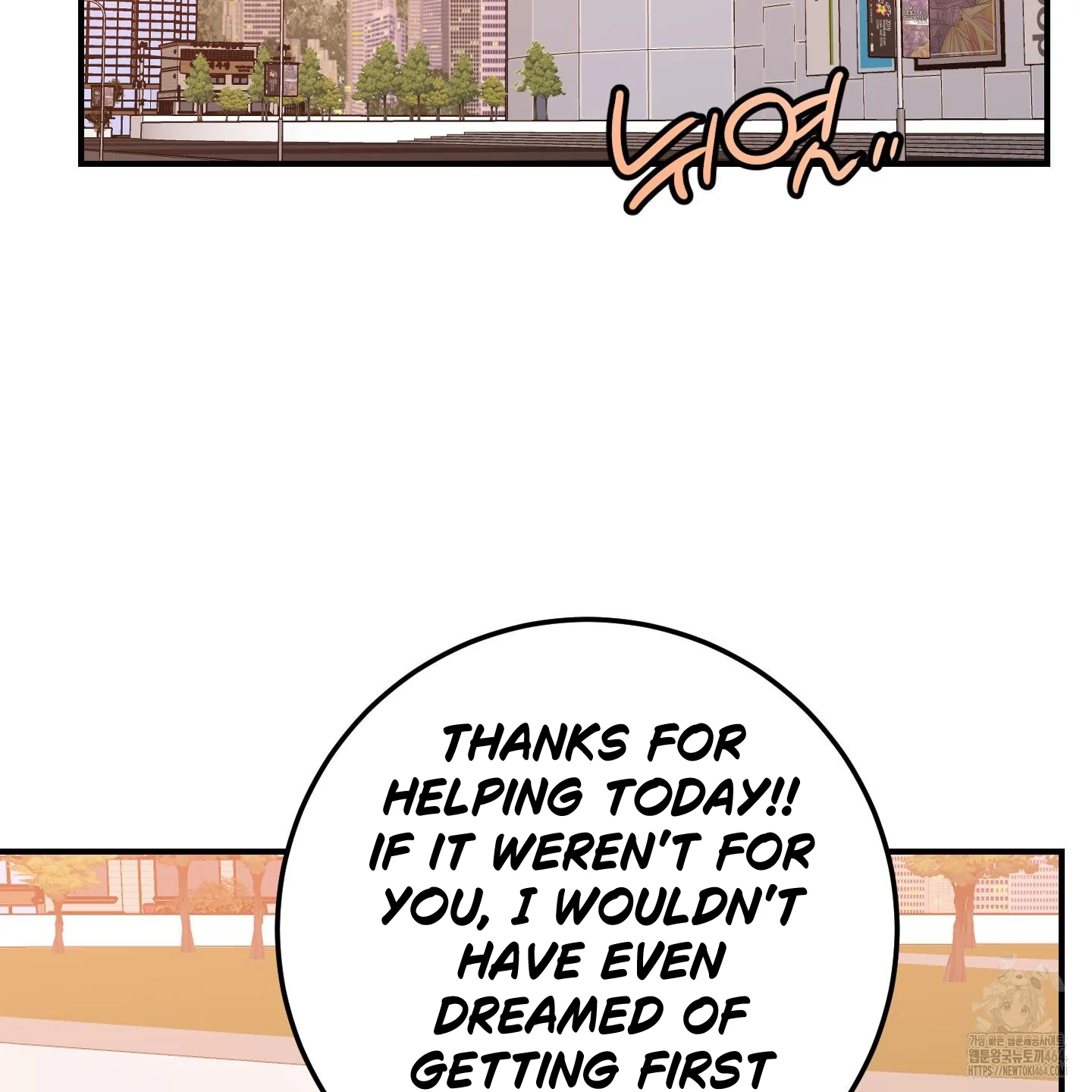 Don’t Break the Glass Work [Continuation] - Chapter 15 manhwa