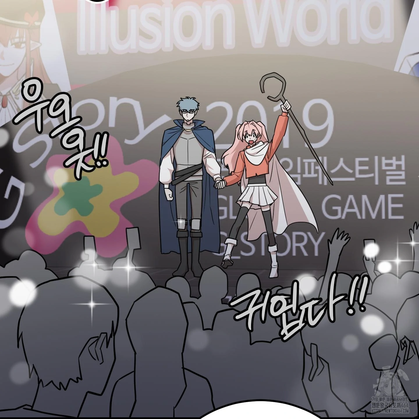 Don’t Break the Glass Work [Continuation] - Chapter 15 manhwa
