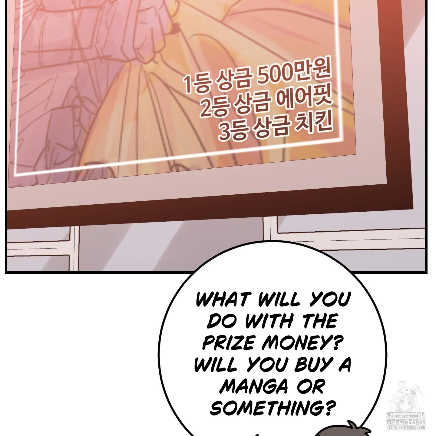 Don’t Break the Glass Work [Continuation] - Chapter 15 manhwa