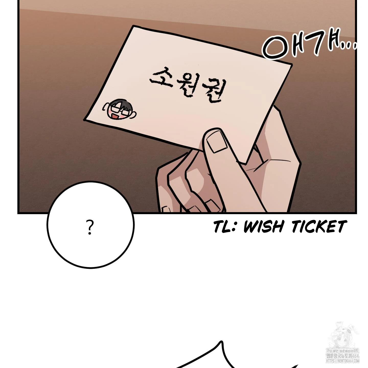 Don’t Break the Glass Work [Continuation] - Chapter 15 manhwa