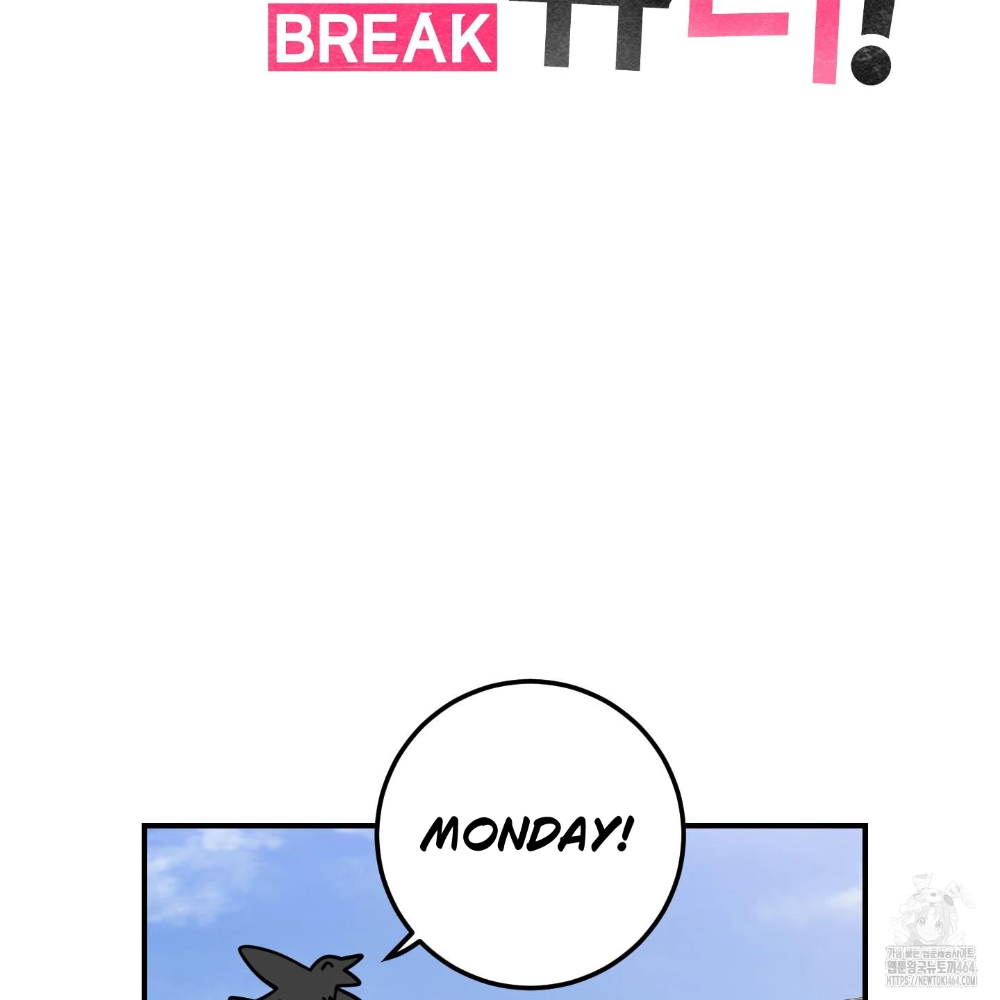 Don’t Break the Glass Work [Continuation] - Chapter 16 manhwa