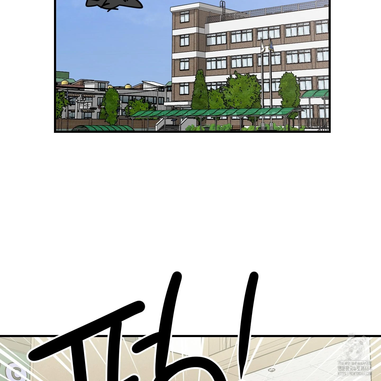 Don’t Break the Glass Work [Continuation] - Chapter 16 manhwa