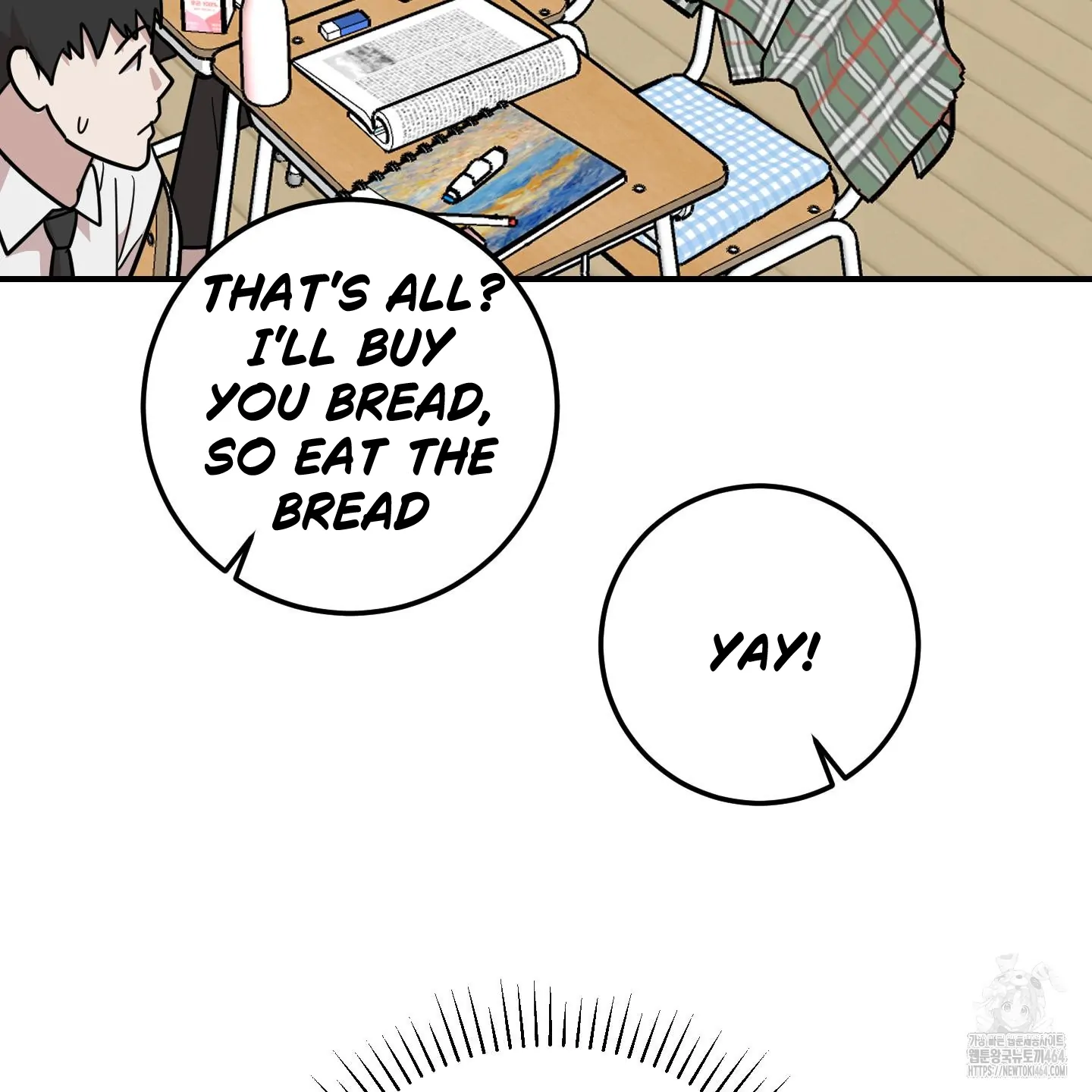 Don’t Break the Glass Work [Continuation] - Chapter 16 manhwa