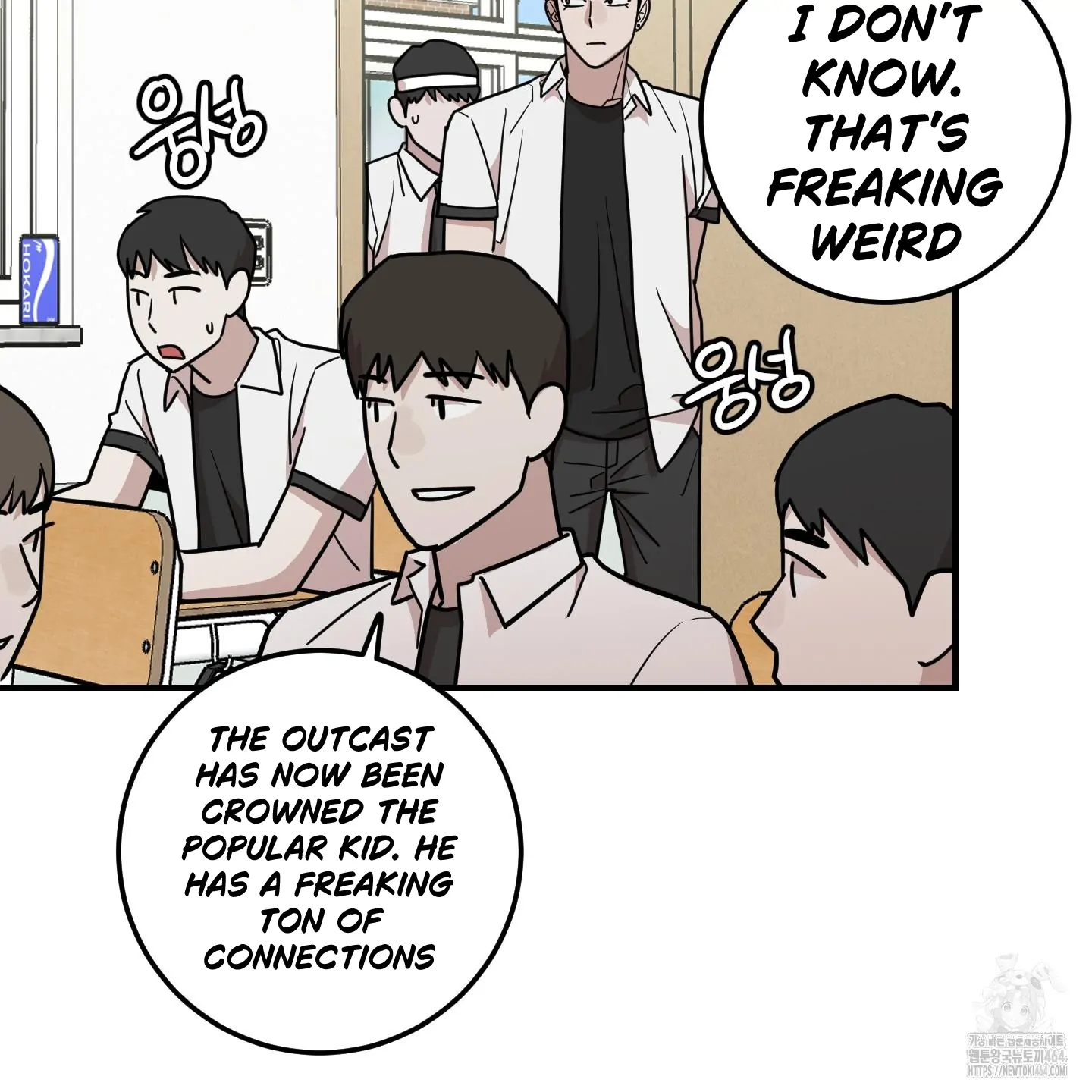 Don’t Break the Glass Work [Continuation] - Chapter 16 manhwa