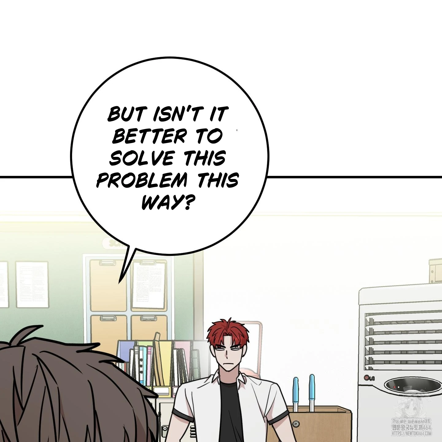 Don’t Break the Glass Work [Continuation] - Chapter 16 manhwa